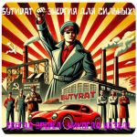 Бутират GHB 99,8% VHQ концентрат (Oxy) в Солнечногорске Бутират GHB 99,8% VHQ концентрат (Oxy) в Солнечногорске