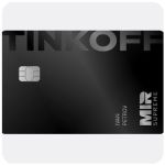 Дебетовая карта Тинькофф банк (именная на дропа) в Солнечногорске Дебетовая карта Тинькофф банк (именная на дропа) в Солнечногорске